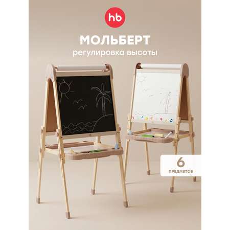 Магнитно-маркерная доска Happy Baby