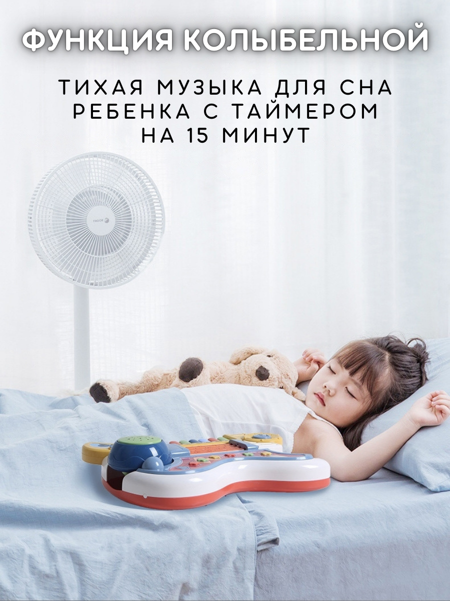 Игрушка музыкальная Игройs гитара - фото 9