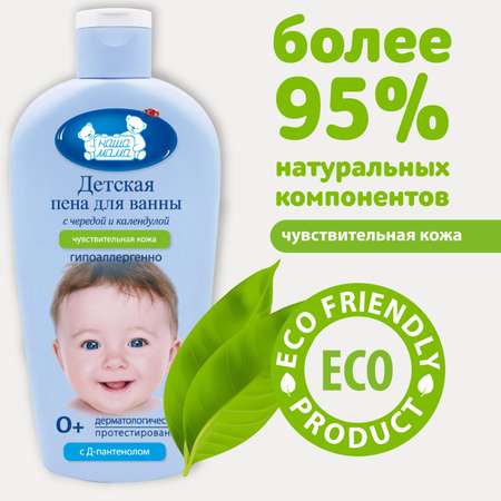 Пена Наша Мама 400 мл