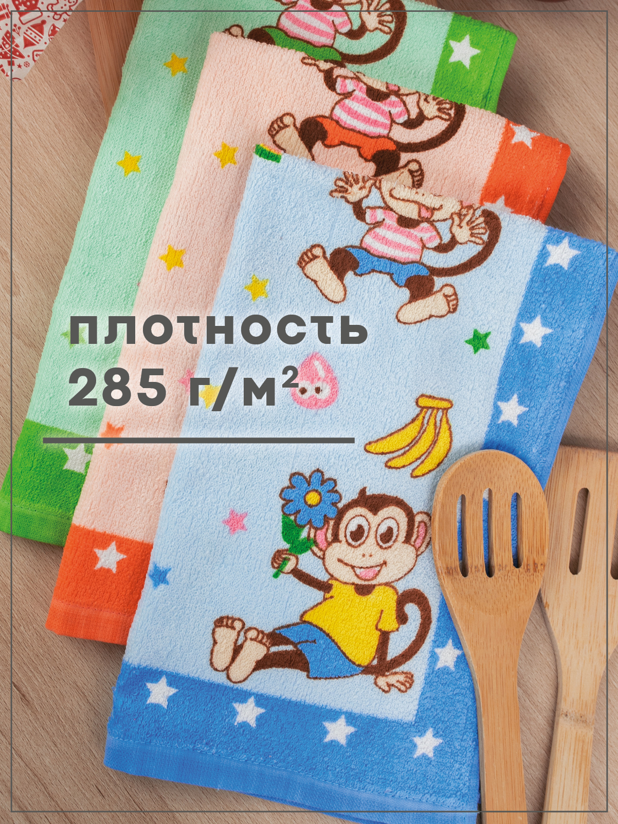 Комплект полотенец кухонных Wellness Монти_B Набор_3 - фото 5