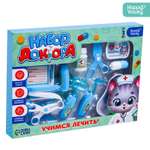 Игрушка Happy Valley Доктор (инструменты)