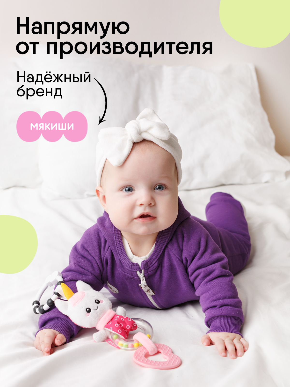 Игрушка Мякиши подвеска Единорог Лайк - фото 5