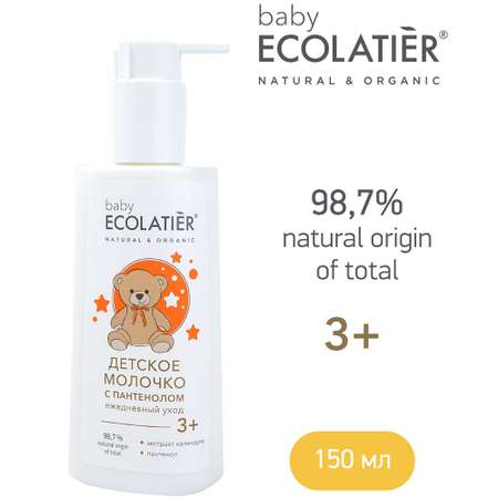 Молочко Ecolatier Ежедневный уход