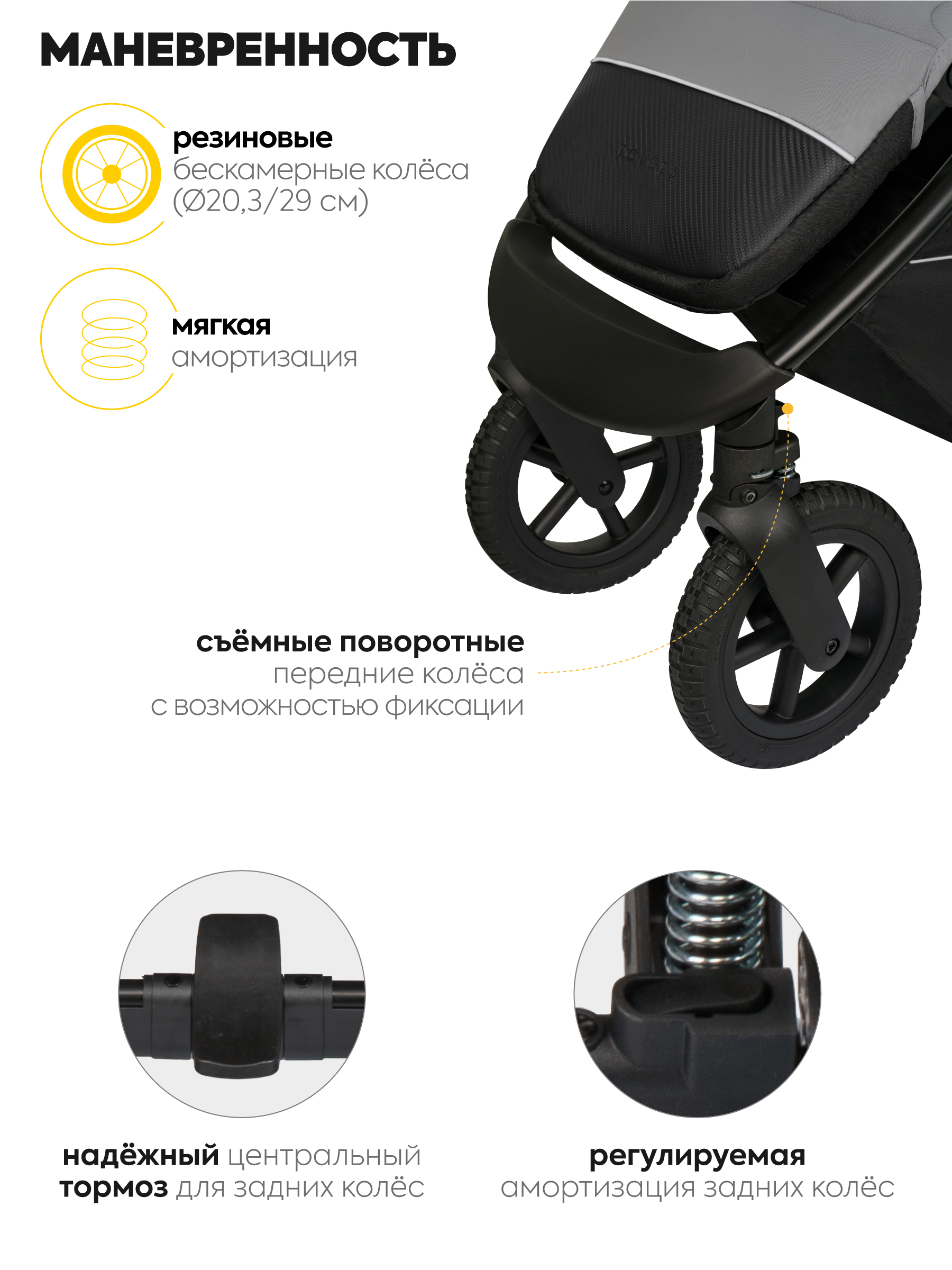 Коляска прогулочная JOVOLA Selena SL, всесезонная серый - фото 12