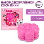 Игрушка Милая леди косметика