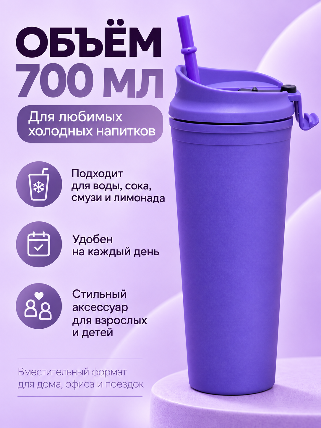 Поильник с трубочкой iLikeGift стакан детский 700 мл - фото 5