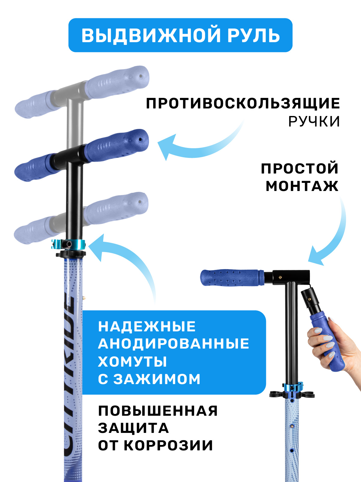 Самокат CITYRIDE двухколесный - фото 6