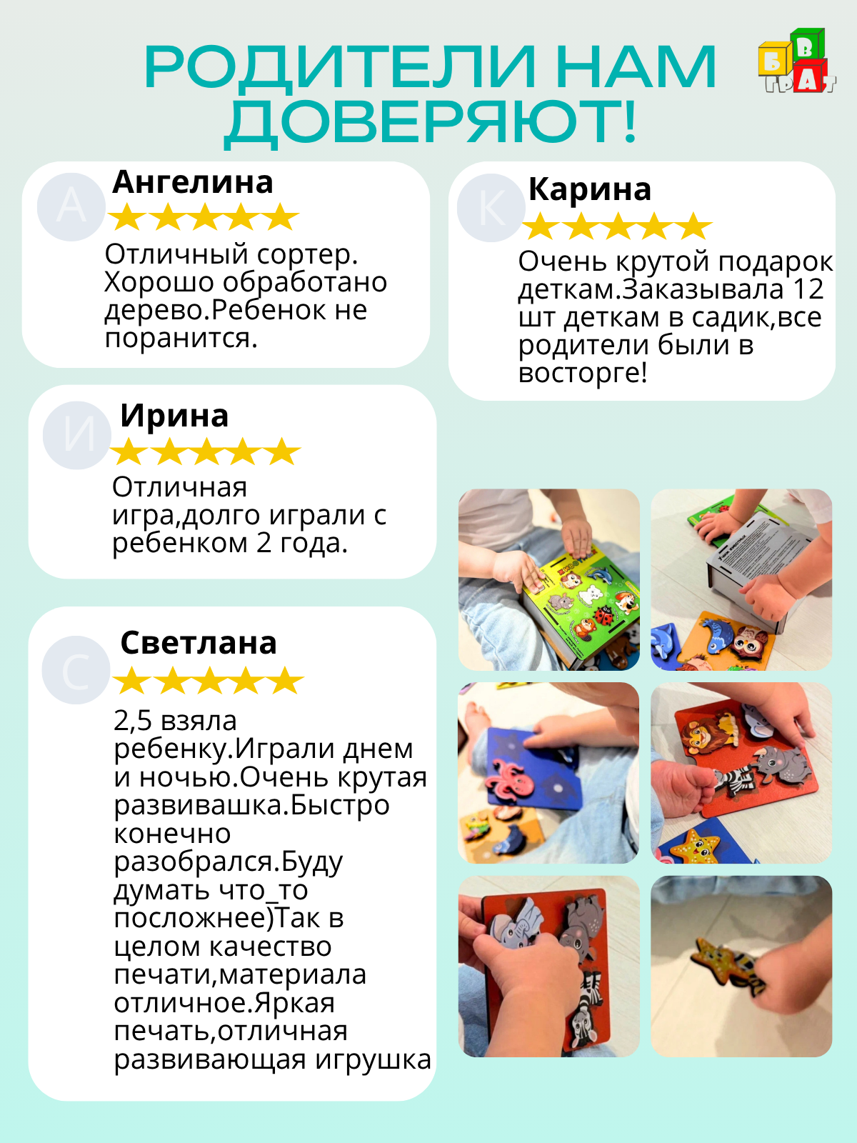 Игрушка ГРАТ рамка-вкладыш - фото 11