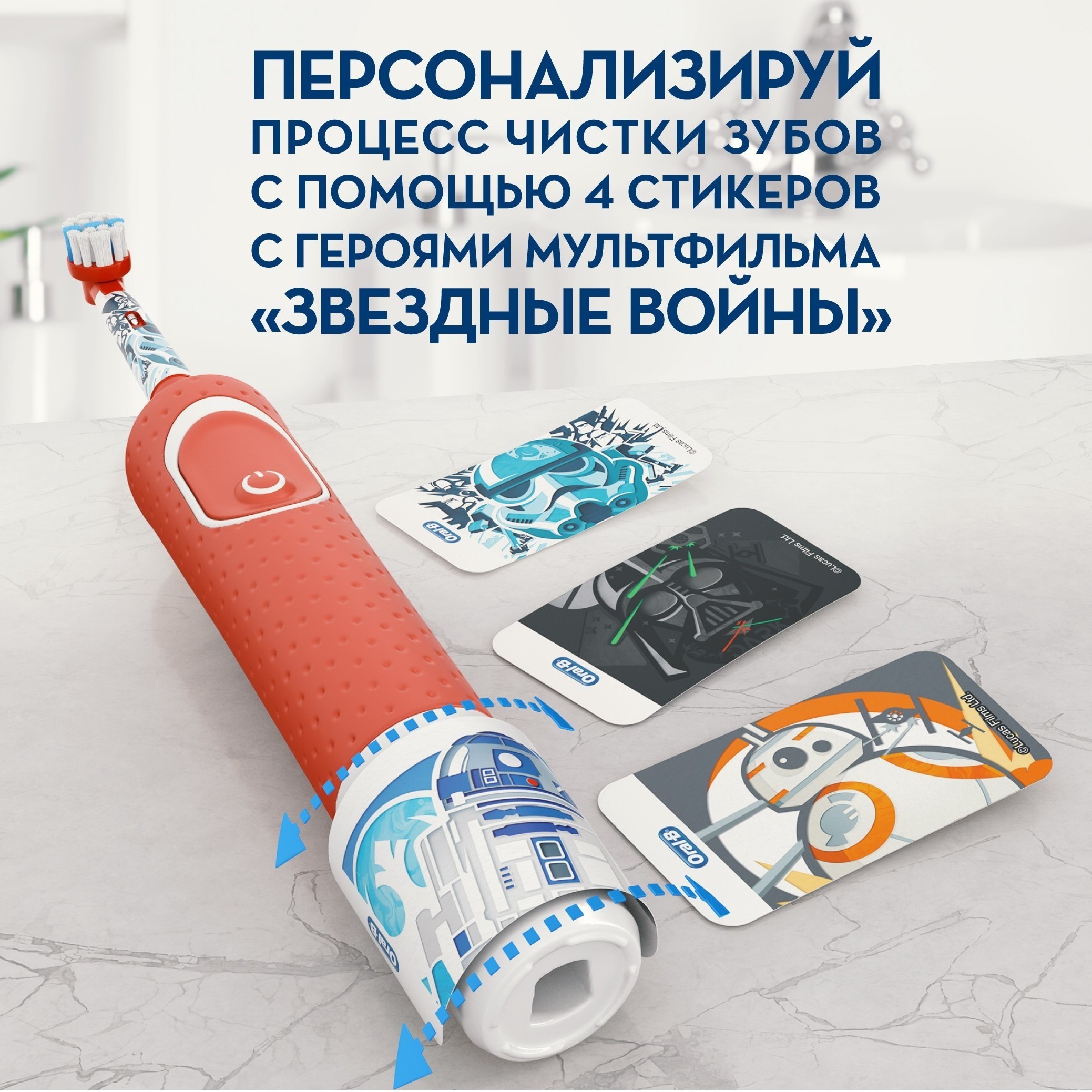 Зубная щетка электрическая Oral-B от 3 лет - фото 9