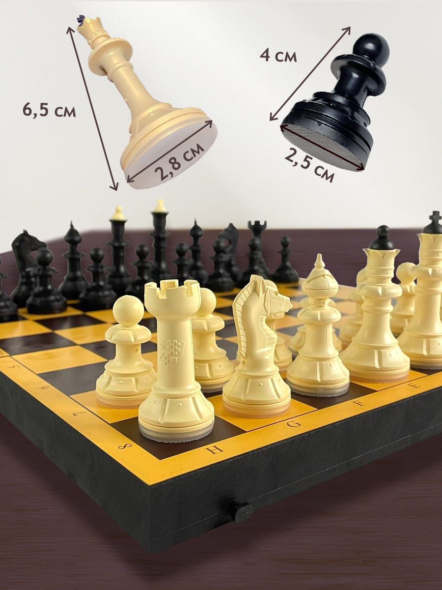 Настольная игра Владспортпром Шахматы Айвенго малые фигуры - фото 3