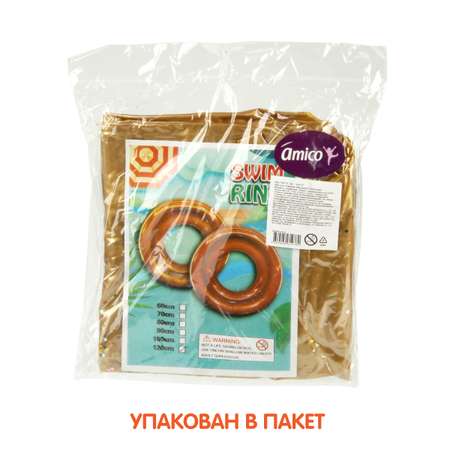 Круг для плавания Amico 100 см с блестками