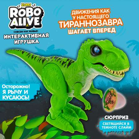 Игровой набор Zuru ROBO ALIVE