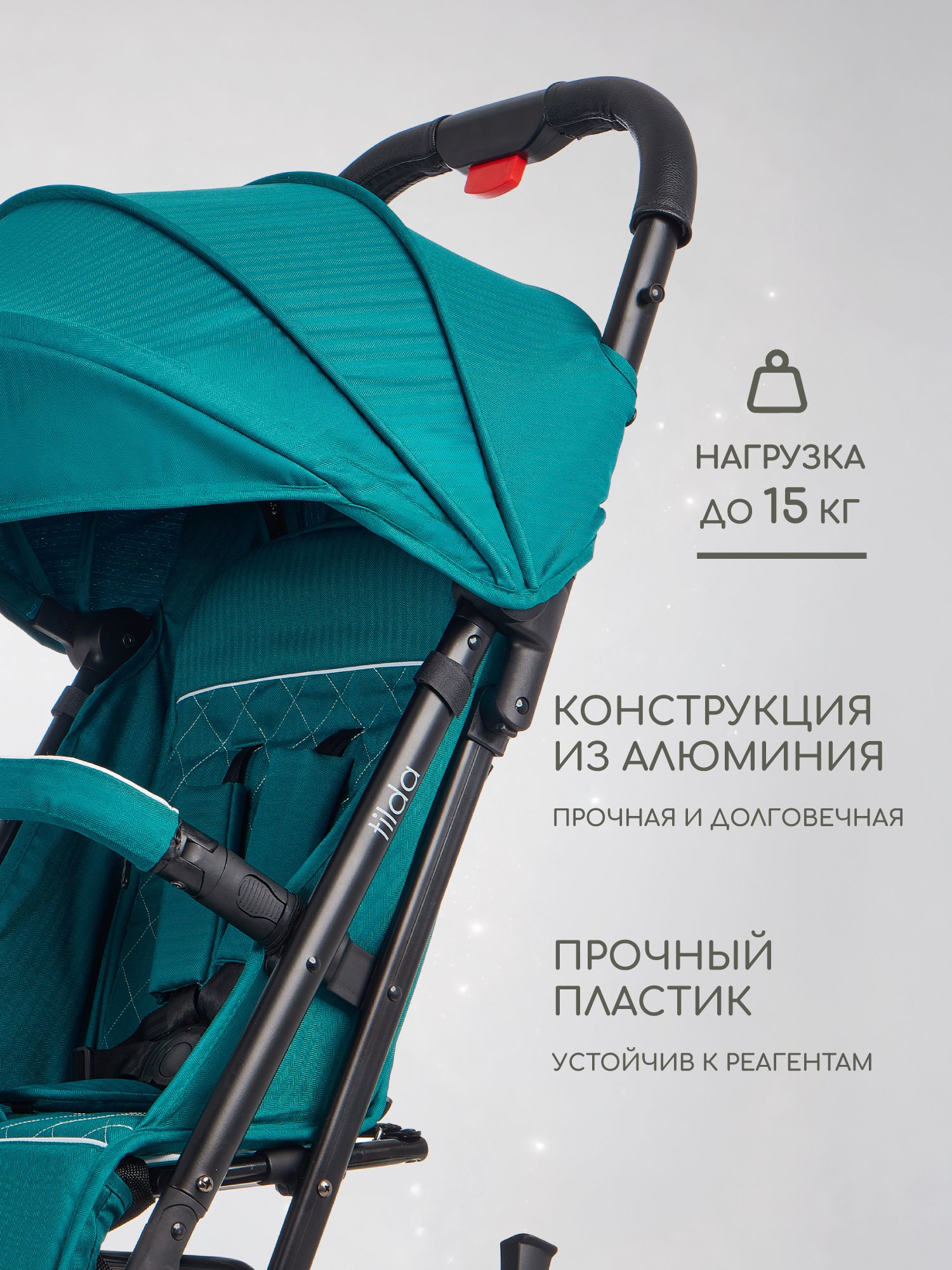 Коляска прогулочная Forest kids - фото 11