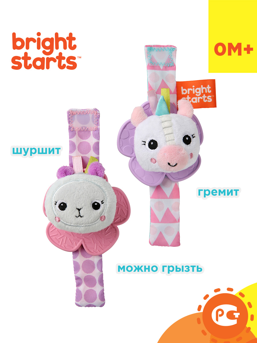 Игрушка Bright Starts погремушка - фото 3