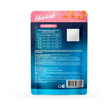 Корм для кошек Murlesk лосось в желе 75г