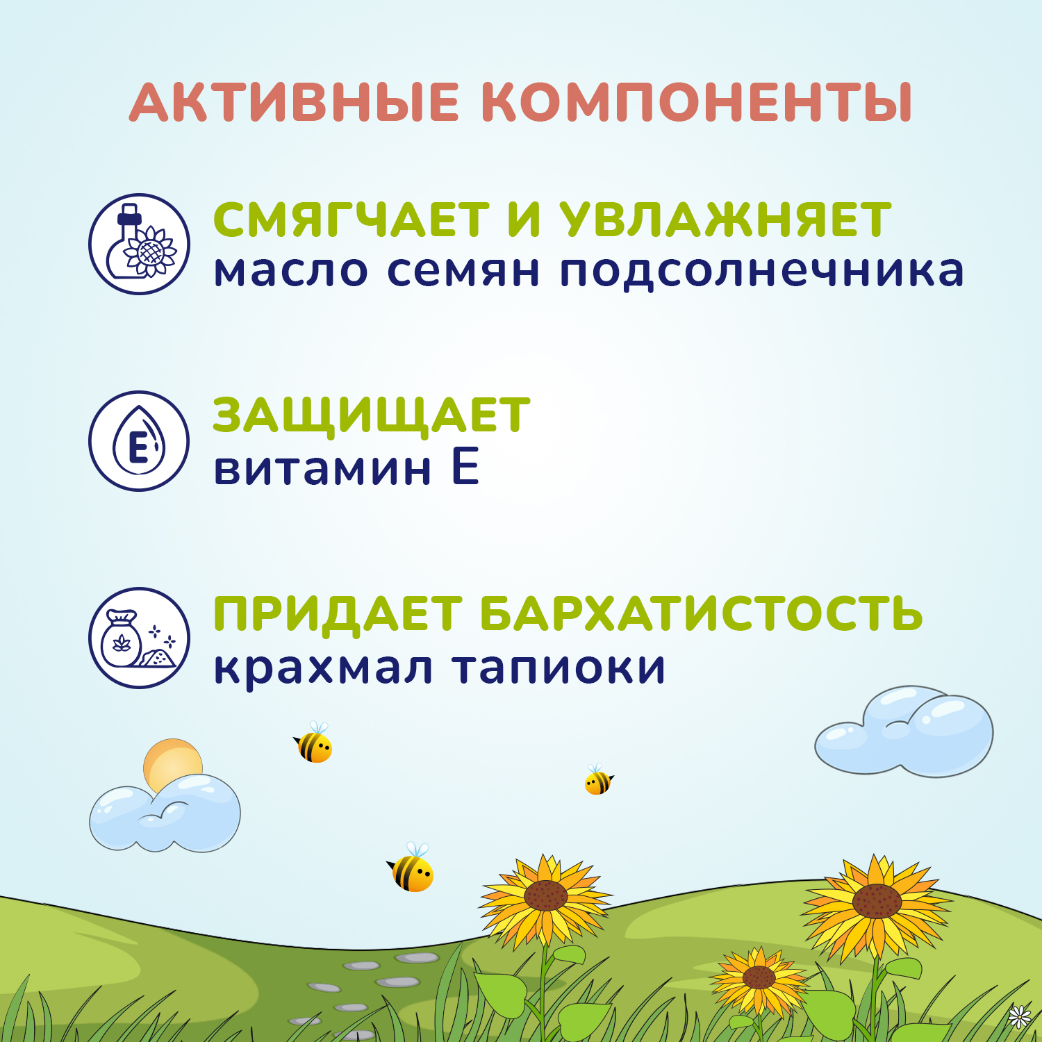 Присыпка AQA baby 75 мл - фото 5