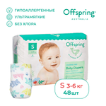 Подгузники Offspring S (3-6 кг) 48 шт.