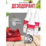 Дезодорант для обуви ВостокСпецФарм дезодорант для ног
