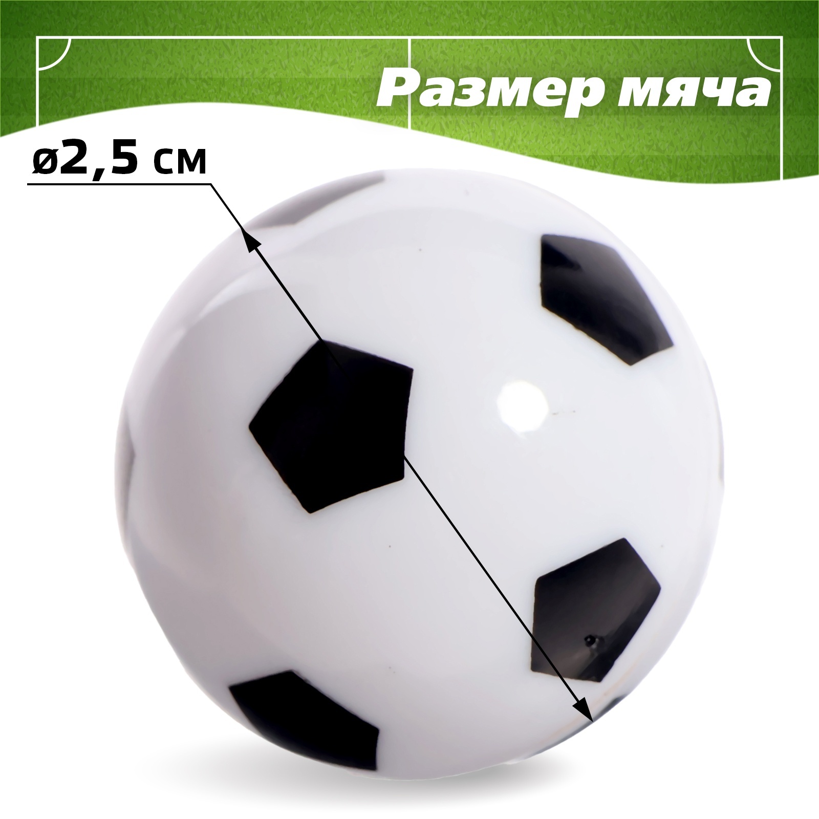 Настольная игра Sima-Land футбол - фото 3
