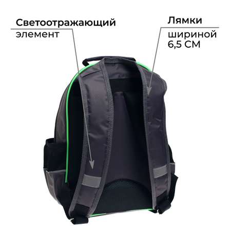 Ранец Calligrata
