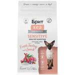 Сухой корм для взрослых кошек Brit Care с индейкой и ягненком 1.5кг