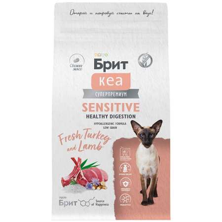 Сухой корм для взрослых кошек Brit Care с индейкой и ягненком 1.5кг