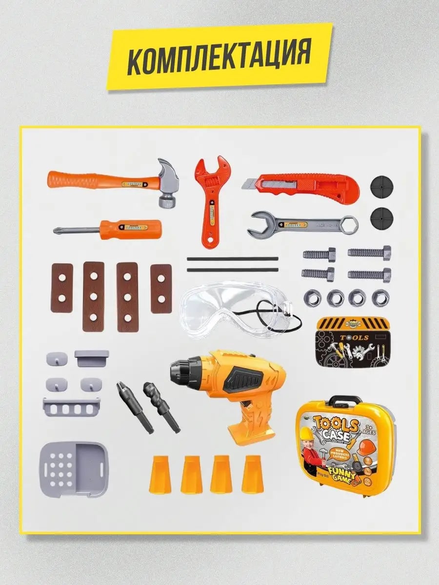 Игрушка TrendToys Мастер (инструменты, шуруповерт, дрель) - фото 4