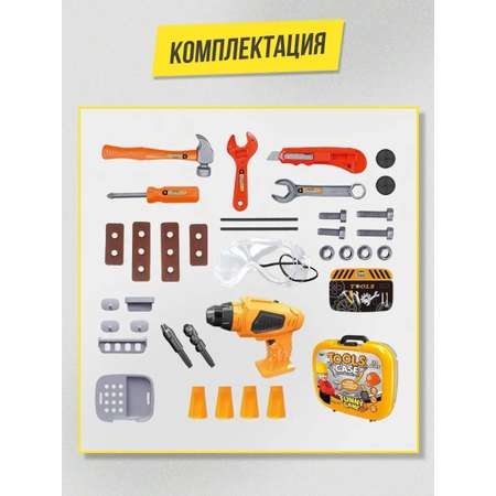 Игрушка TrendToys Мастер (инструменты, шуруповерт, дрель)