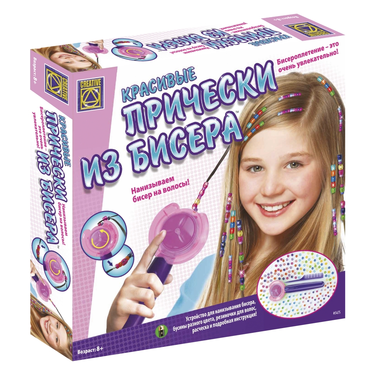Набор для творчества Creative Toys Ltd бисер - фото 2