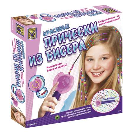 Набор для творчества Creative Toys Ltd бисер