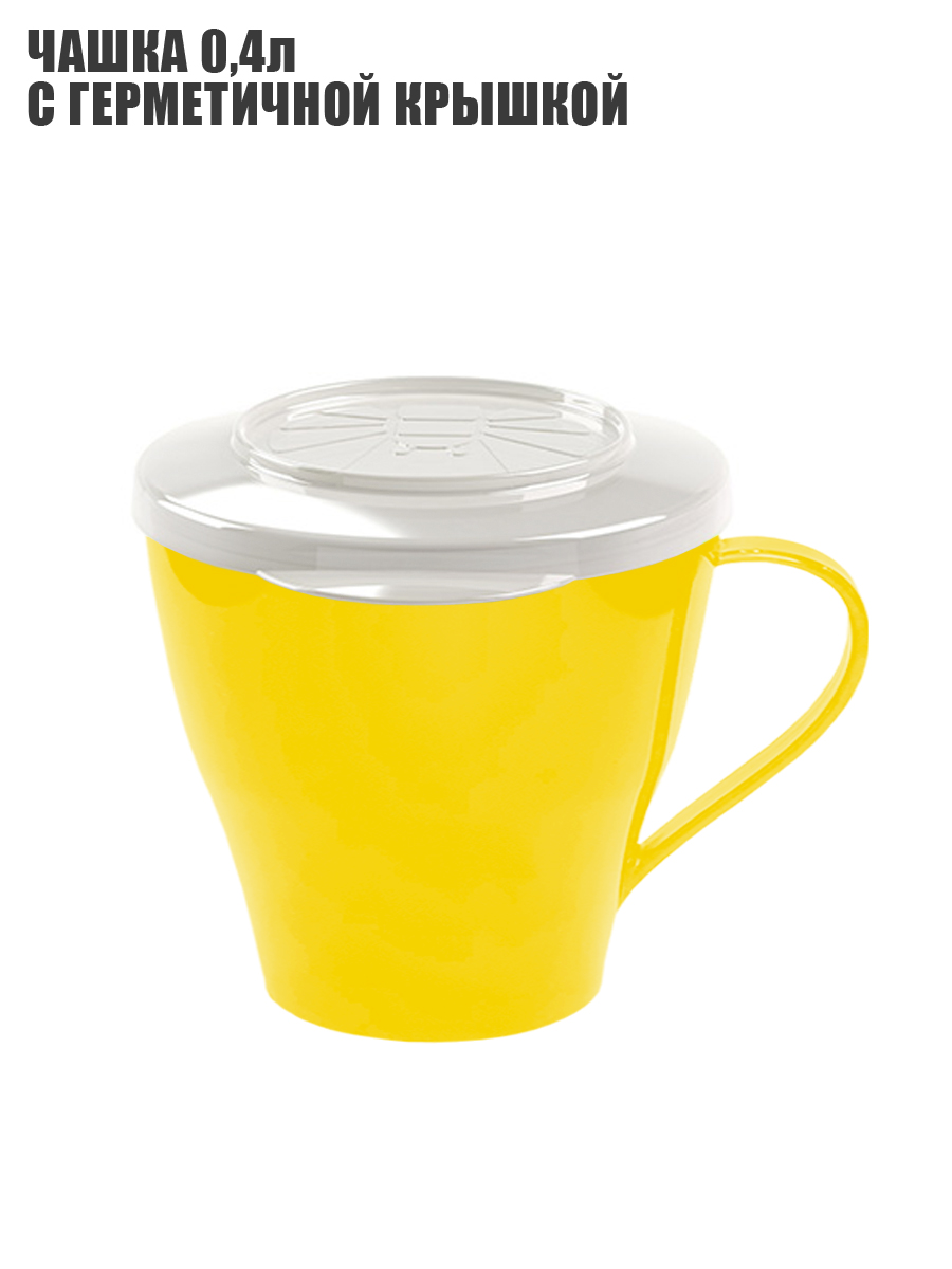 Набор посуды Solaris на 1 персону «Походный» жёлтый - фото 3