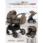 Коляска трансформер JOVOLA Truck, перекидная ручка бежевый