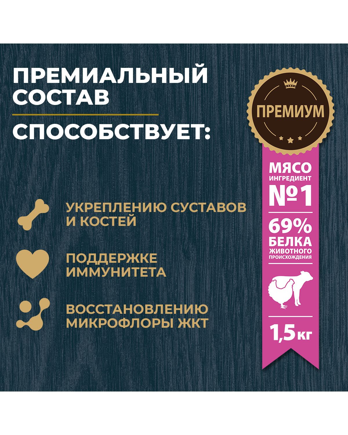 Сухой корм для взрослых кошек Родные корма полнорационный 1.5кг мясное рагу - фото 2