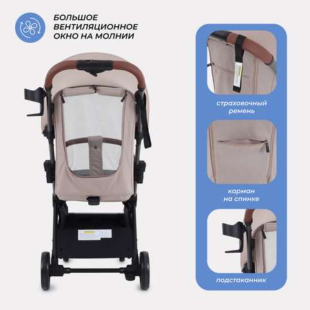 Коляска прогулочная MOWbaby Atom