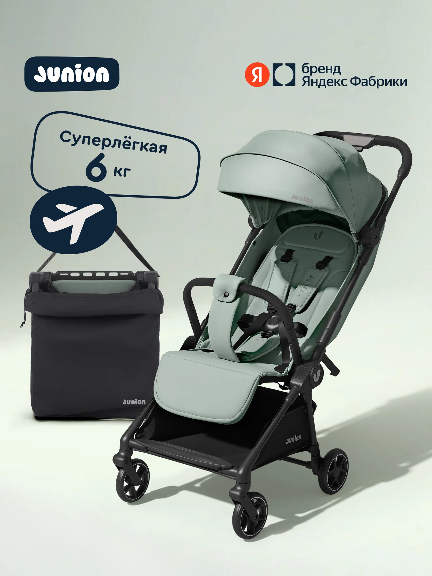 Коляска прогулочная Junion Tokky зеленый - фото 1