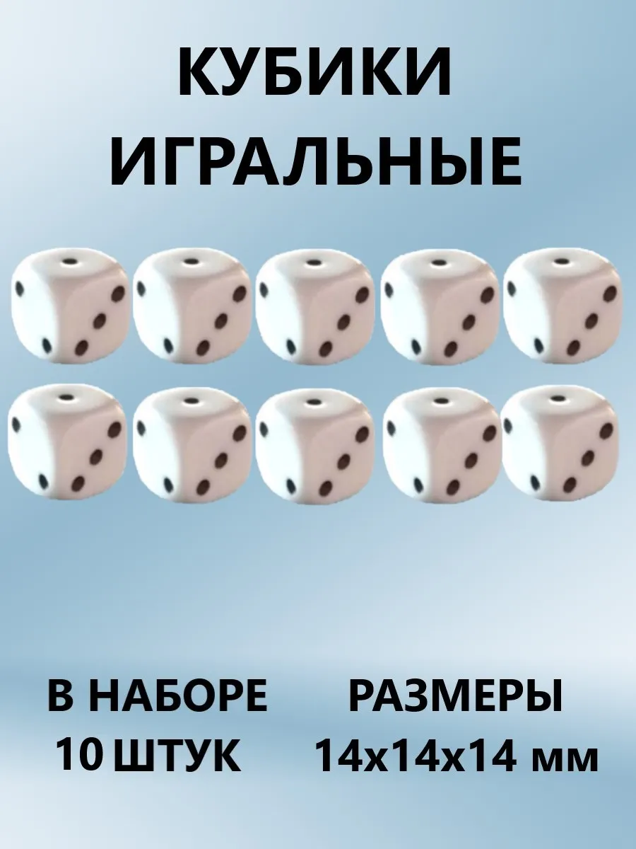 Настольная игра ТЕБЕ ИГРУШКА - фото 1