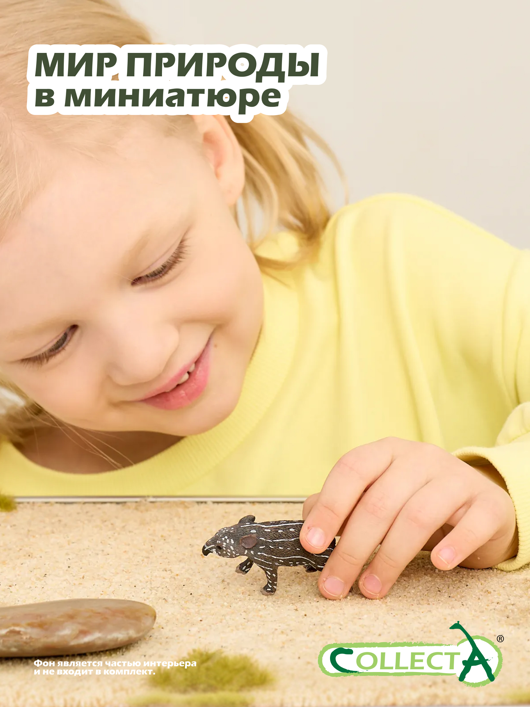 Фигурка Collecta детеныш тапира Бэйрда - фото 7