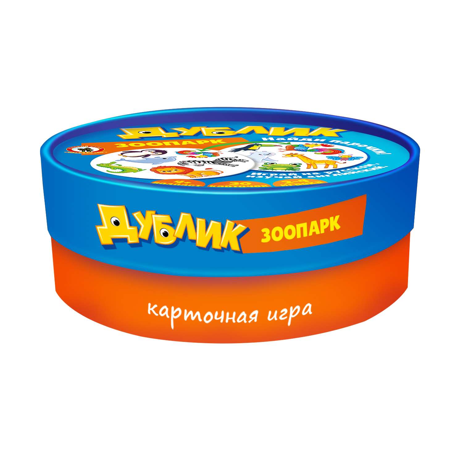 Настольная игра Русский стиль Дублик Зоопарк - фото 4