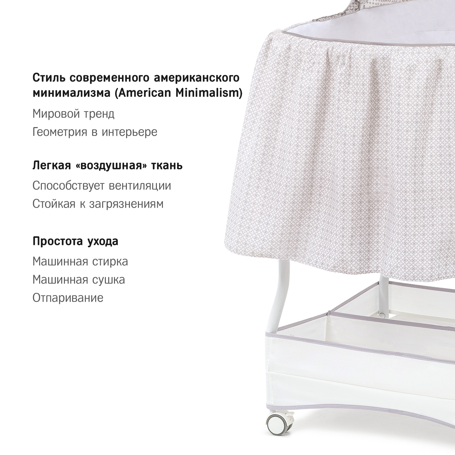 Колыбель SIMPLICITY Auto - фото 7