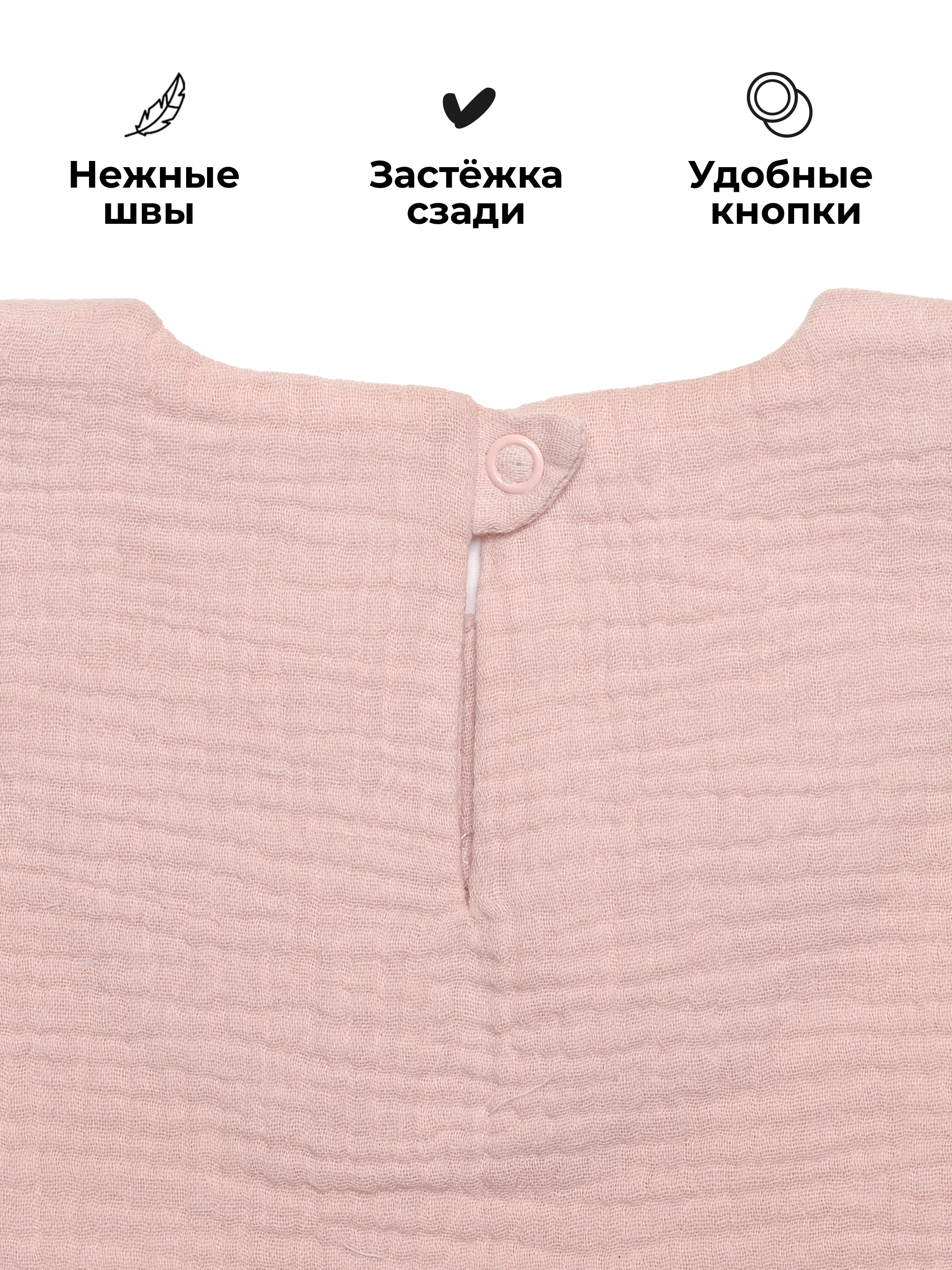 Комплект BUBA KIDS BKSHTR104 - фото 7