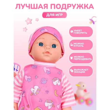 Кукла пупс IQ-boх