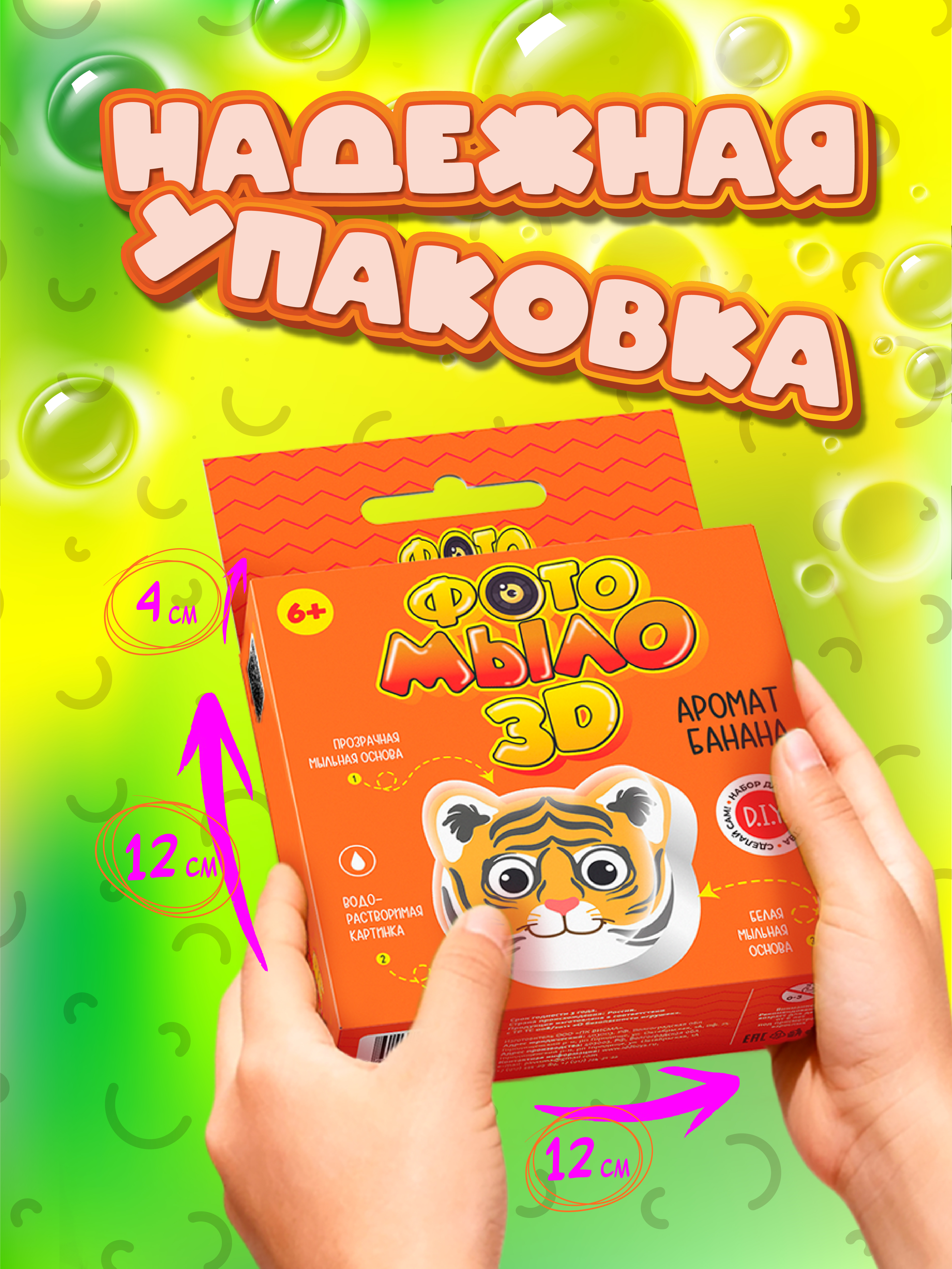 Набор для творчества развивающие игрушки для купания - фото 4