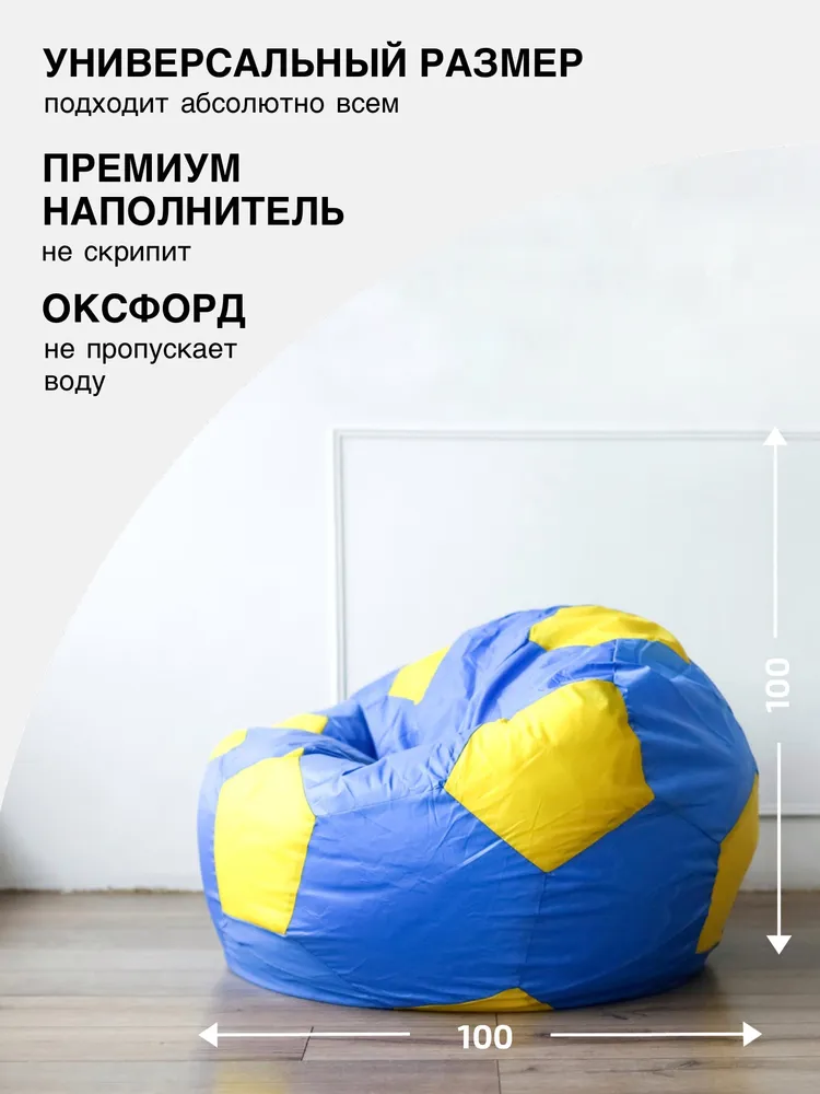 Кресло-мешок DreamBag - фото 2