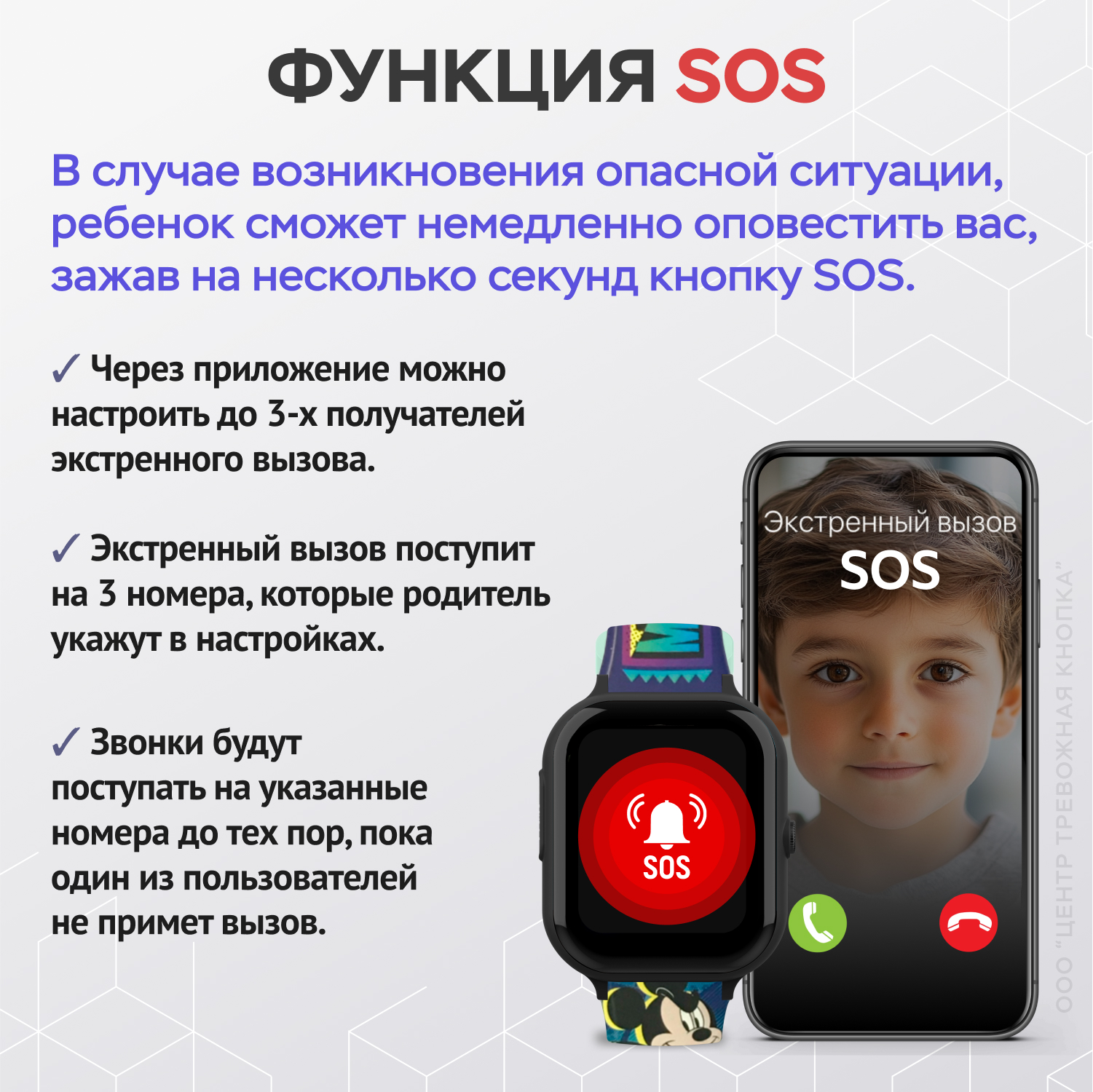 Детские смарт часы 4G + SIM-карта Aimoto Infinity (микки) Amoled 1.78 Видеомониторинг Маруся Ватсап Телеграм + GPS - фото 5