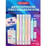 Текстовыделители Brauberg 6 шт.