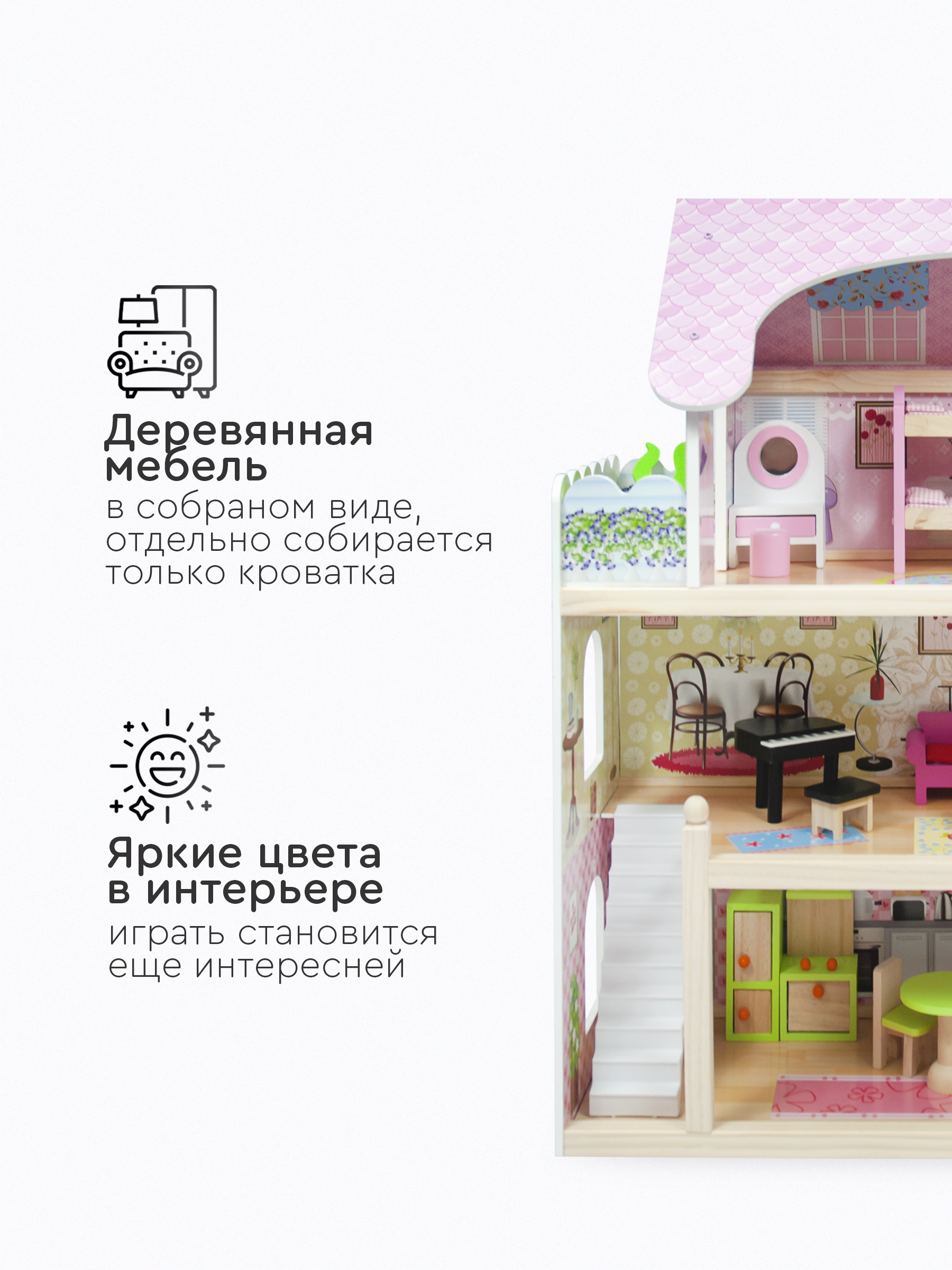 Домик для кукол Tomix 4110 - фото 4