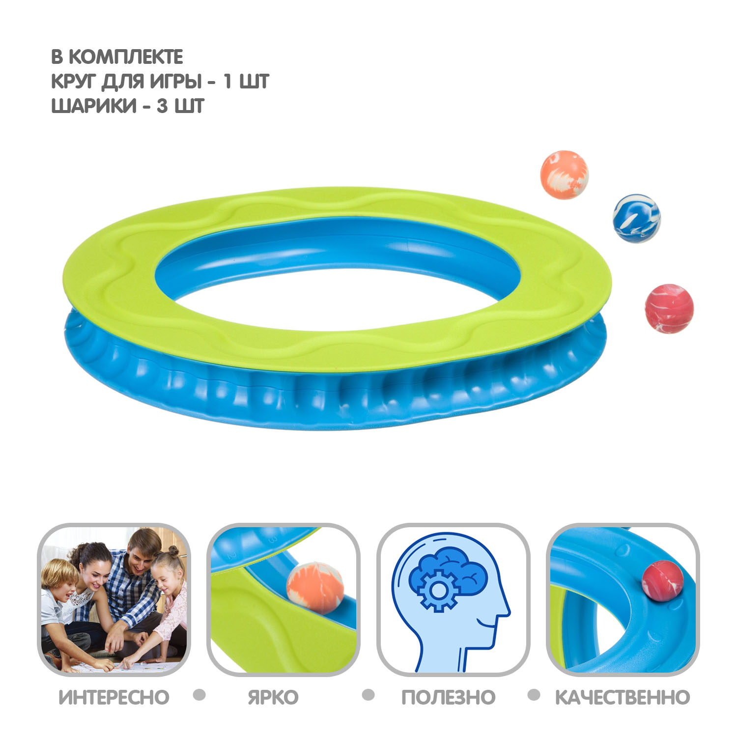 Настольная игра Bondibon логопедическая Сдуй мячик - фото 2