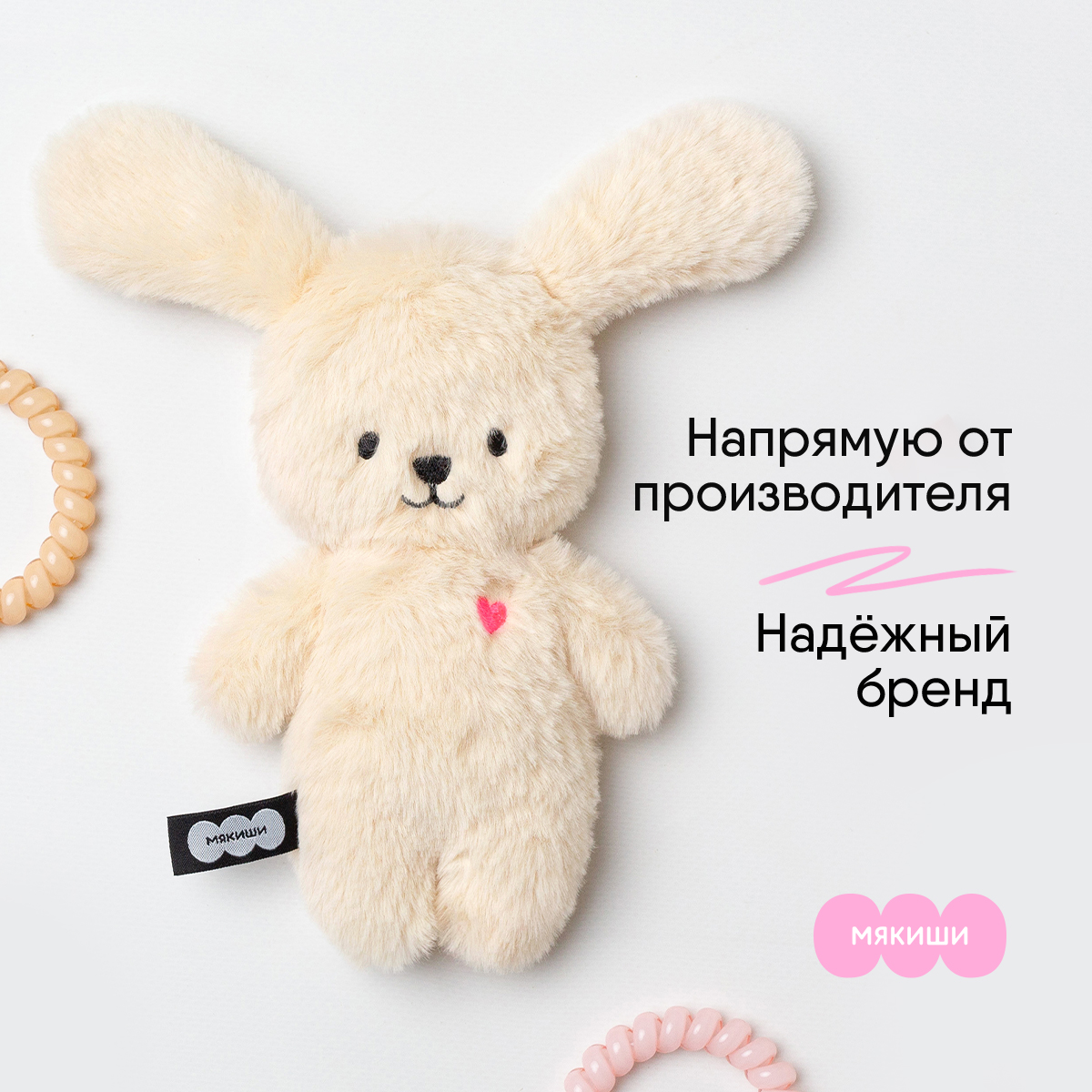 Мягкая игрушка Мякиши Собачка Кэрри - фото 5