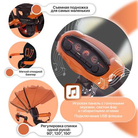 Трехколесный велосипед Nuovita 12 дюймов