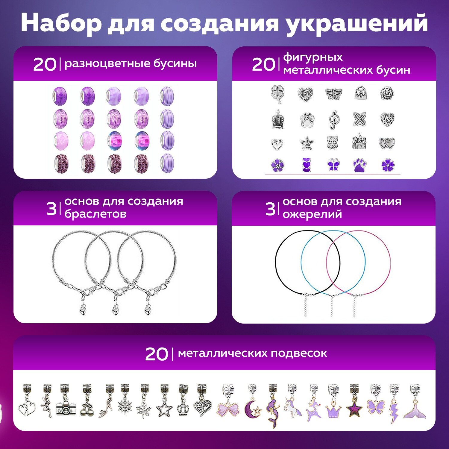 Набор для творчества Brauberg - фото 2